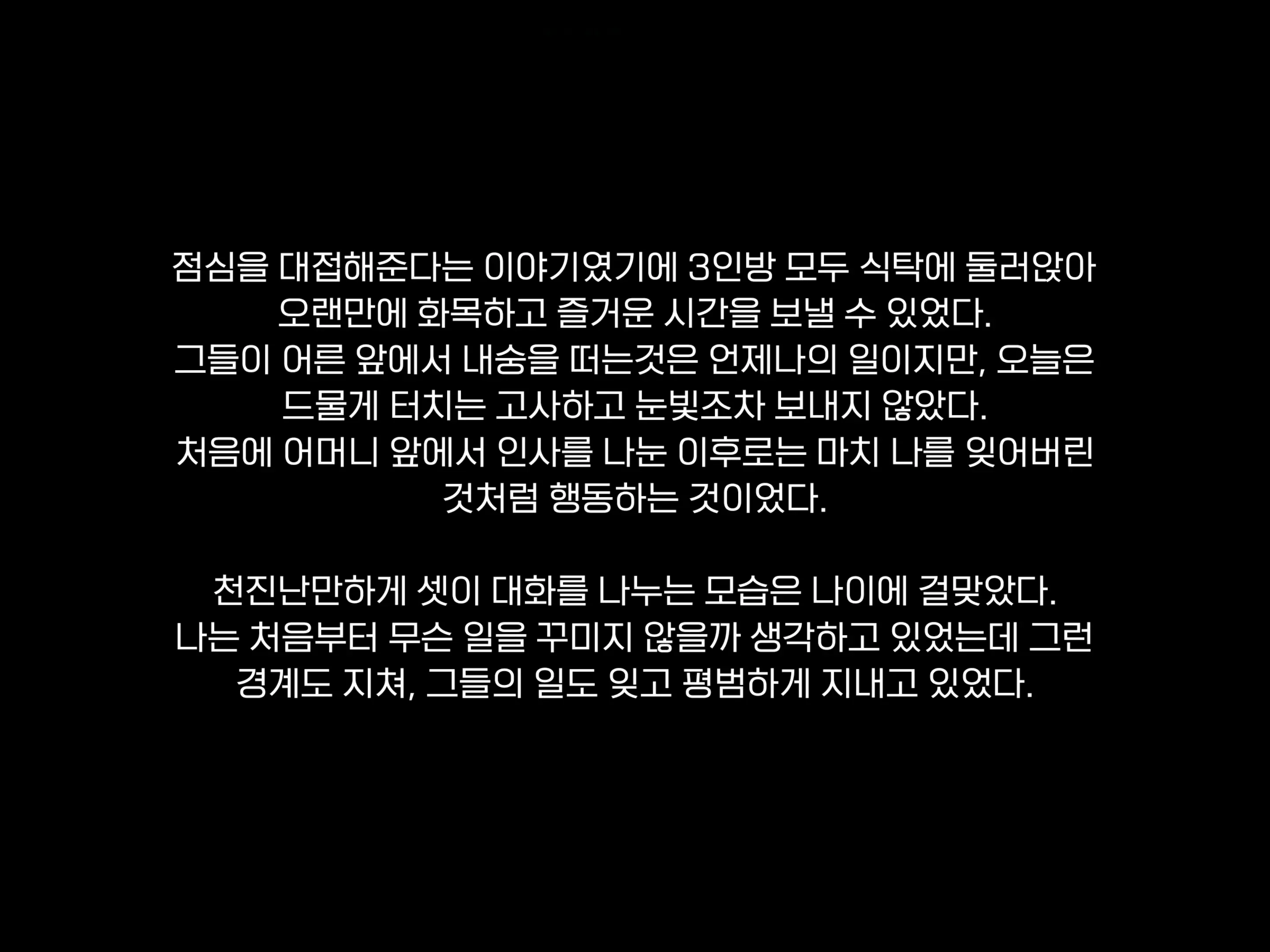Midarana Omocha 2 ~Onee-Chan Ga Bokura No Seigangu Ni Ochiru Made~ | 흐트러진 장난감 2 ~누나가 우리들의 성완구로 떨어질 때까지~